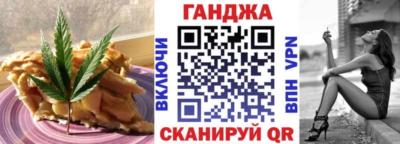 Купить закладки  Чебаркуль  Cannafood конопля 