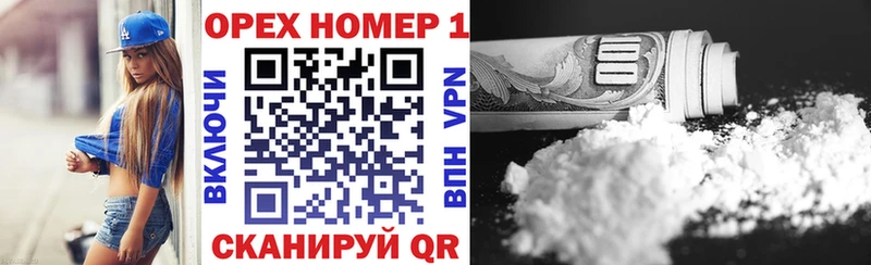 Cocaine Перу  Купить закладки  Чебаркуль 