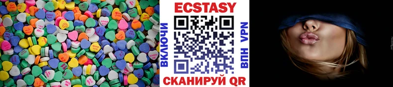 Ecstasy XTC  Купить  Чебаркуль 