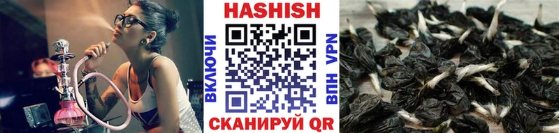 Купить  Чебаркуль  Гашиш hashish 