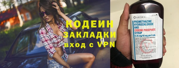 кокаин перу Горняк
