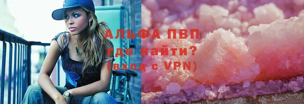 apvp Горнозаводск