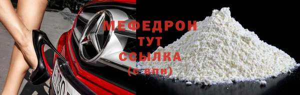 мдма Горно-Алтайск