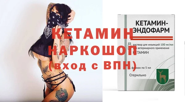 кокаин перу Горняк
