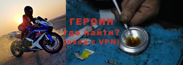 мдма Горно-Алтайск