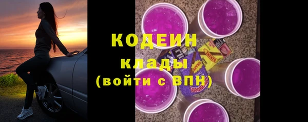 кокаин перу Горняк