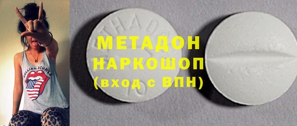 кокаин перу Горняк