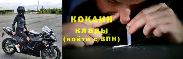 мдма Горно-Алтайск