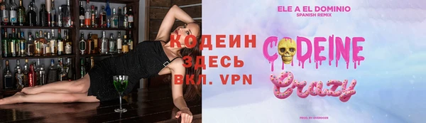 кокаин перу Горняк