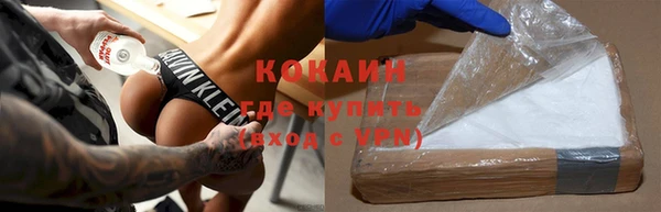 кокаин перу Горняк