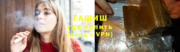кокаин перу Горняк