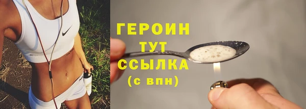 мдма Горно-Алтайск