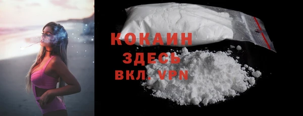 кокаин перу Горняк