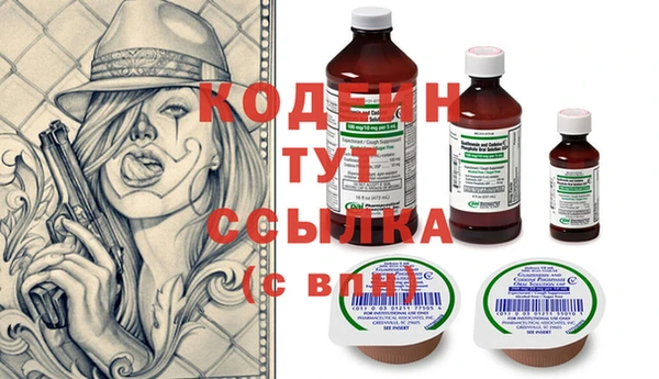 кокаин перу Горняк