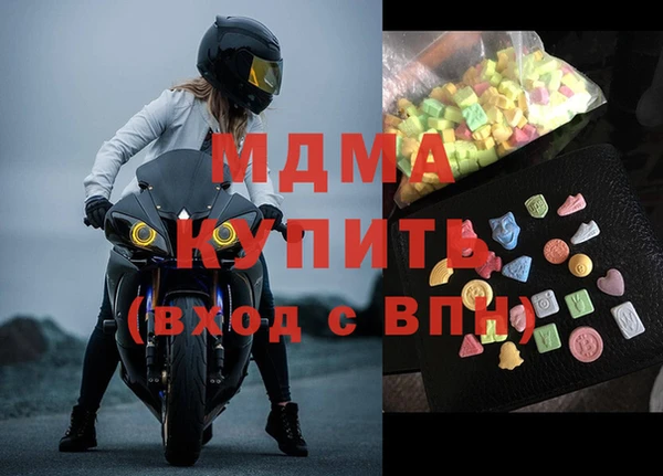 кокаин перу Горняк