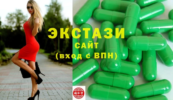 кокаин перу Горняк
