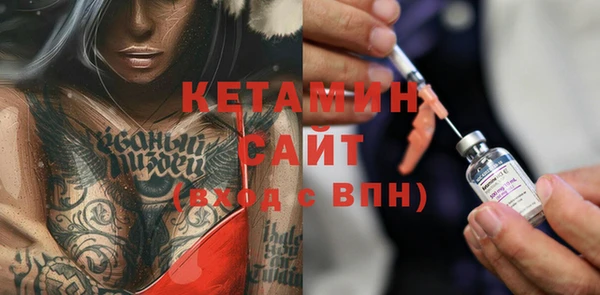 мдма Горно-Алтайск