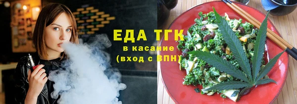 мдма Горно-Алтайск
