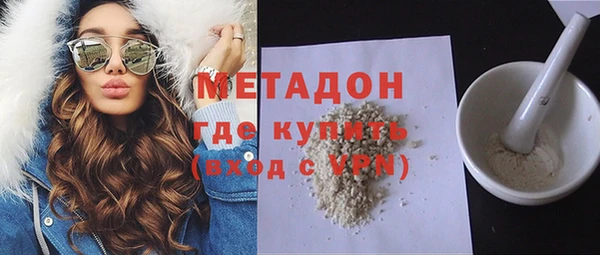 мдма Горно-Алтайск