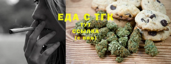мдма Горно-Алтайск