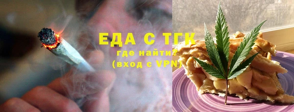 мдма Горно-Алтайск