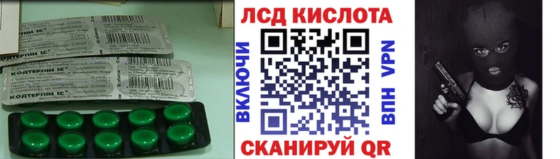 LSD-25 экстази кислота  Купить  Чебаркуль 