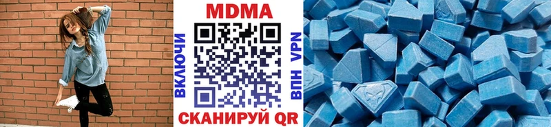 МДМА VHQ  Купить где  Чебаркуль 