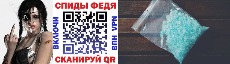 МЕТАМФЕТАМИН Декстрометамфетамин 99.9%  Купить  Чебаркуль 
