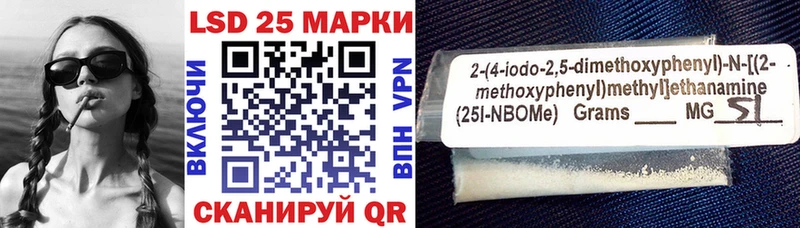 Марки NBOMe 1,8мг  Купить где  Чебаркуль 