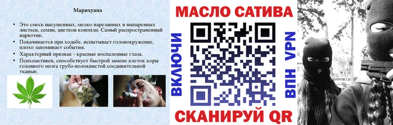 Купить закладки  Чебаркуль  Дистиллят ТГК THC oil 